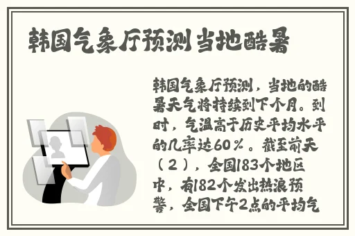 911红领巾吃瓜爆料小僵尸