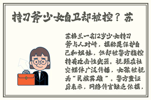 进入羞羞漫画网站
